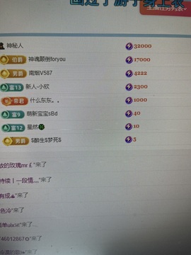 吴攸贺V宝猫哥公爵的图片