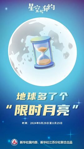 下周一考完立刻离校主播照片