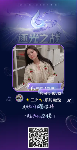 ✨三少✨(顺其自然)的图片