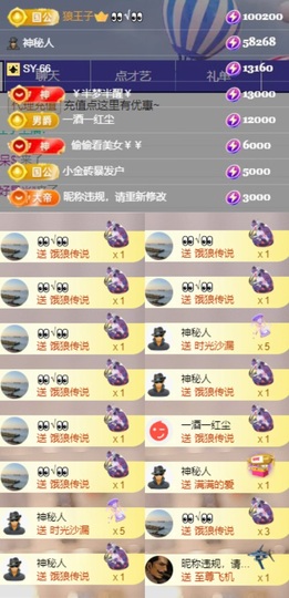 💫亚轩等风来的图片