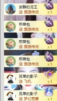 允初💗主播照片