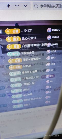 小芳，🌸减肥打卡主播照片