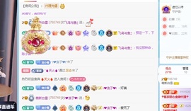 雪雪又胖了主播照片