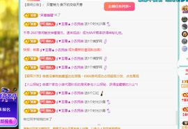 远扬、青青青青青青青的图片
