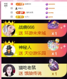 抱抱馨💌今晚休。主播照片