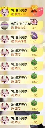 叫我娜子呀💕主播照片