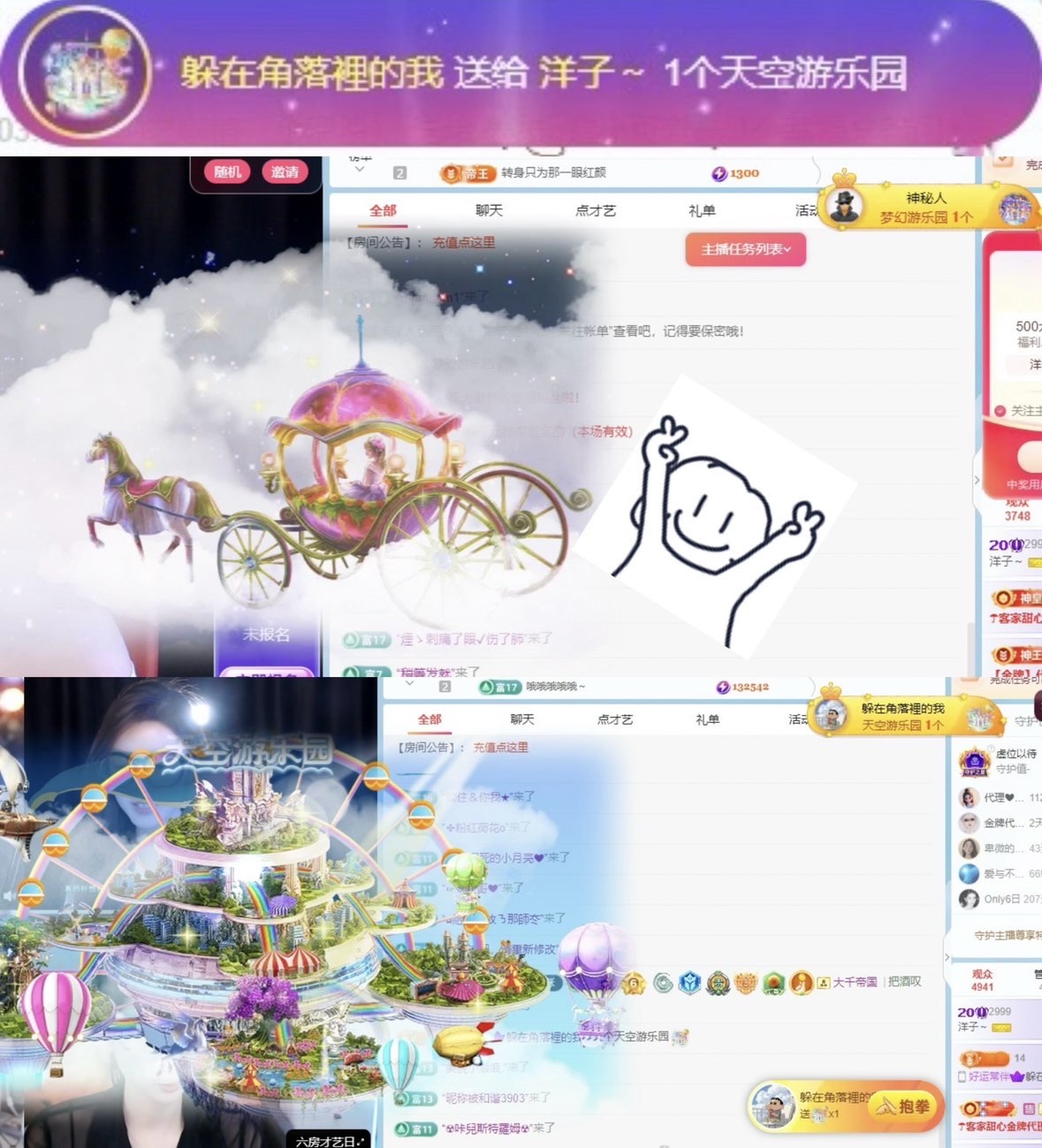 洋子～月底见的图片