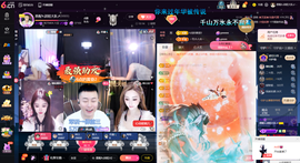 原配生病了胳膊脱臼主播照片