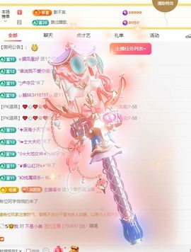 小童贺m哥公爵🤴主播照片