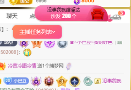 ♚~小巴豆~贪财好色的图片