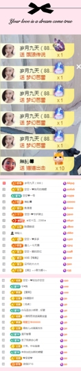 空空~❤的图片