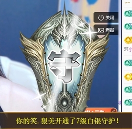 冰凌祝中秋快乐休的图片
