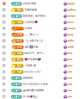 冰凌祝中秋快乐休的图片