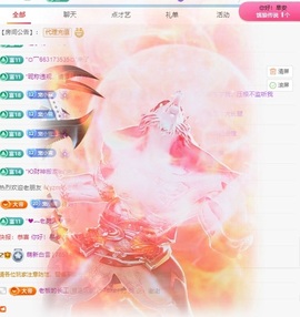 雪雪又胖了主播照片