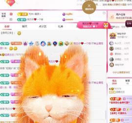 远扬兰兰❤️越来越好主播照片