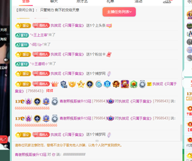 远扬、青青青青青青青的图片
