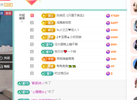 远扬、青青青青青青青的图片