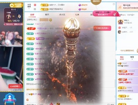栩栩✨所念皆如愿主播照片