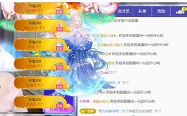 单身歌手🎤求守护主播照片