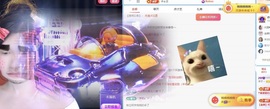 洋子～晚点见主播照片