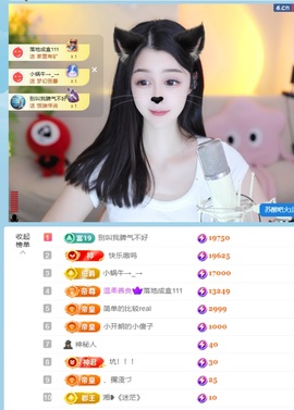 开朗贺coe小楼升级的图片