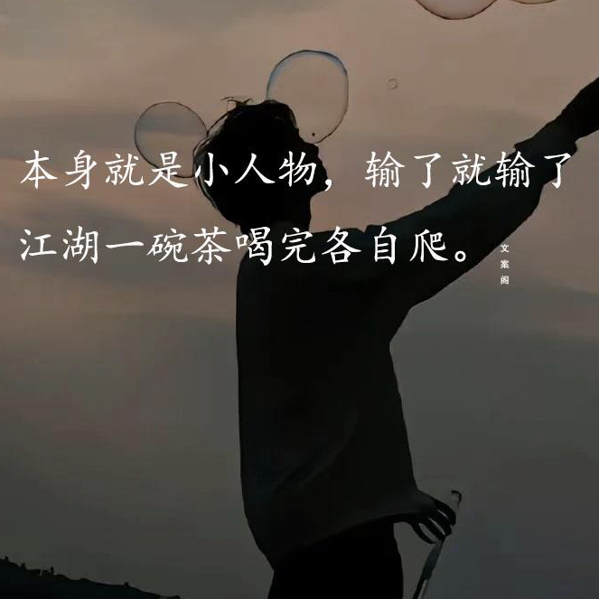 —白衣—永别！海报