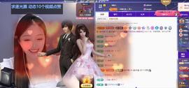 苏苏感恩有你主播照片