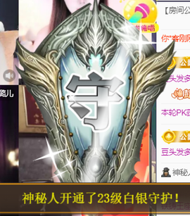 ♚~小巴豆~贪财好色的图片