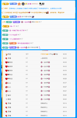木子kigo就是任性主播照片