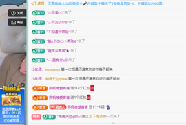 远扬、青青青青青青青的图片