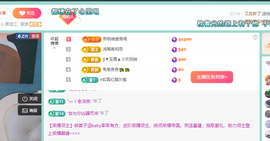 远扬、青青青青青青青的图片