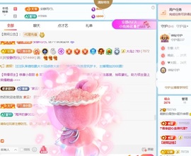 雪雪又胖了主播照片