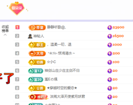 🎶柒歌回家了休的图片