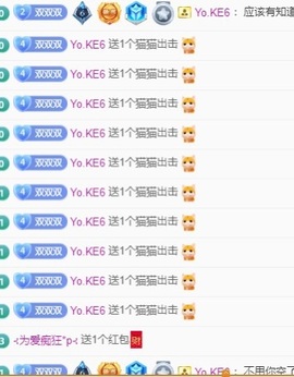 双双超爽主播照片