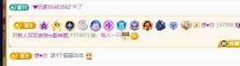 双双超爽主播照片
