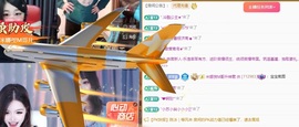 双双超爽主播照片