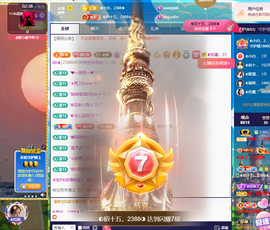 ◐惠主，2388◐的图片