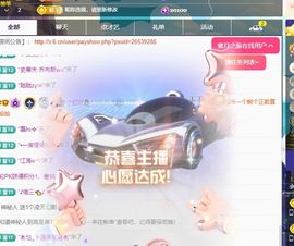 小甜贺土福哥荣升💕的图片