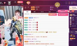 小甜贺土福哥荣升💕的图片