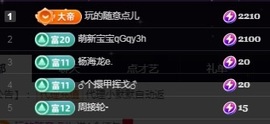 💙欣宝吖（暂休）主播照片