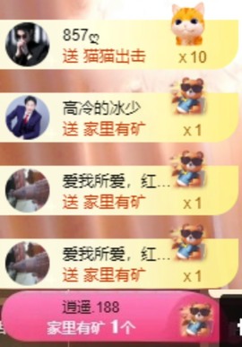 粤语🍀四月天主播照片