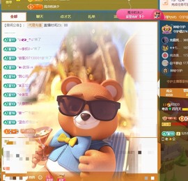 粤语🍀四月天主播照片