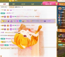 粤语🍀四月天主播照片