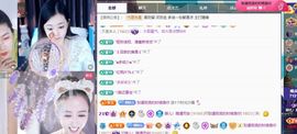 婷儿～所遇皆甜主播照片