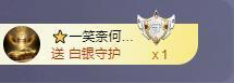 苏苏感恩有你主播照片