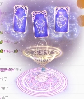 冰凌祝中秋快乐休的图片