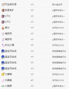 代理心雨十月十全十美的图片