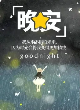 木子kigo就是任性主播照片