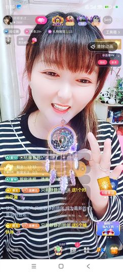 婷婷💕感恩有你陪伴主播照片