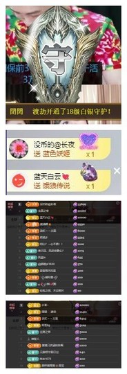 雪菜♫好运好运旺的图片